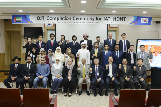 아랍에미리트(UAE) 원자력 전문학사 교육사업 완료 기념식에서 수료생 등이 기념촬영을 하고 있다. <한국수력원자력 제공>